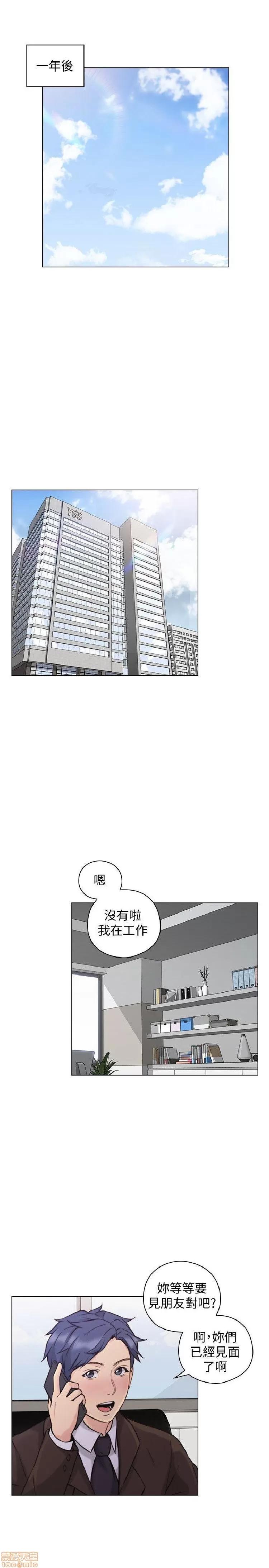 好久不见 老师 好久不见 61-65 END 第144页
