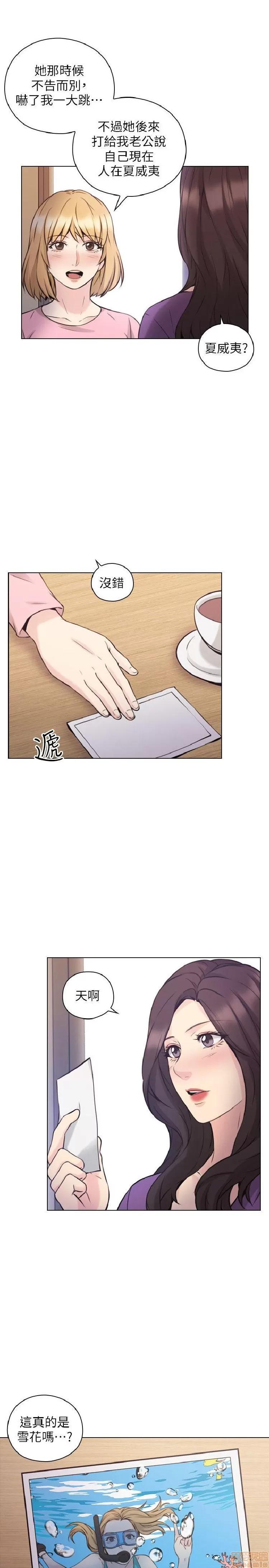 好久不见 老师 好久不见 61-65 END 第148页