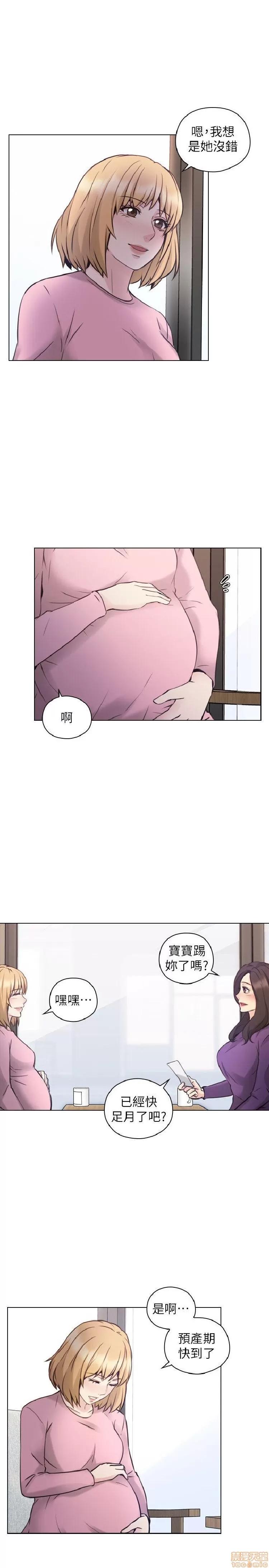 好久不见 老师 好久不见 61-65 END 第150页