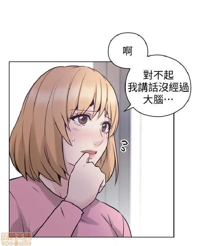 好久不见 老师 好久不见 61-65 END 第154页