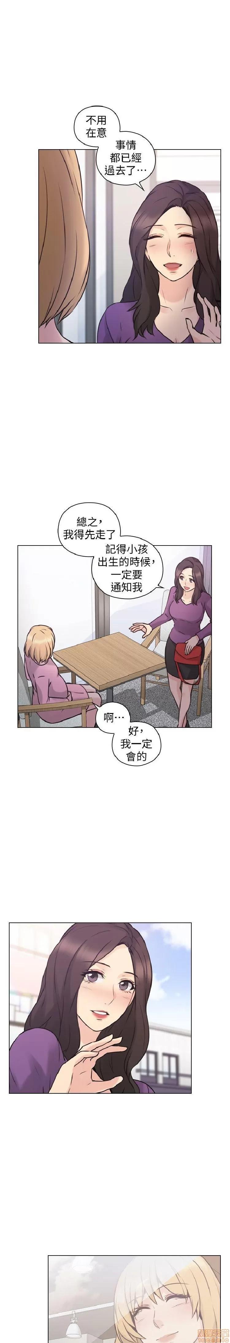 好久不见 老师 好久不见 61-65 END 第155页