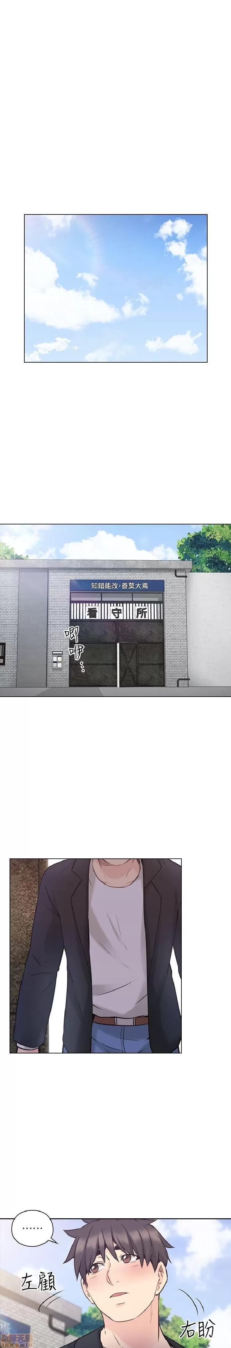 好久不见 老师 好久不见 61-65 END 第157页