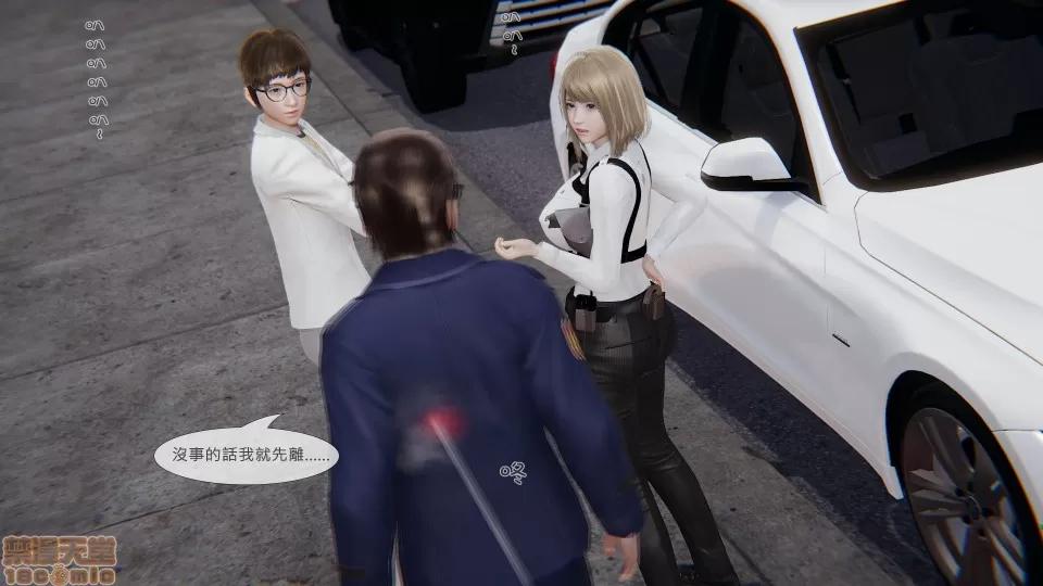 我不是路西法 [CSK911] 我不是路西法 1-6 第184页