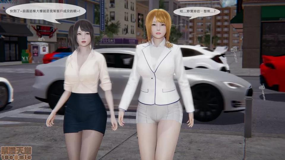 我不是路西法 我不是路西法 7-9 第19页
