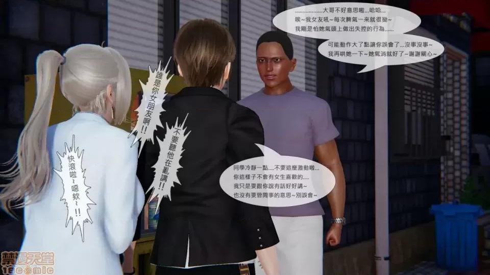 我不是路西法 我不是路西法 10-23 第1页