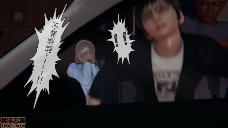 我不是路西法 我不是路西法 10-23 第4页