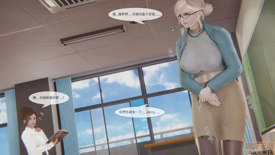 我不是路西法 我不是路西法 10-23 第112页