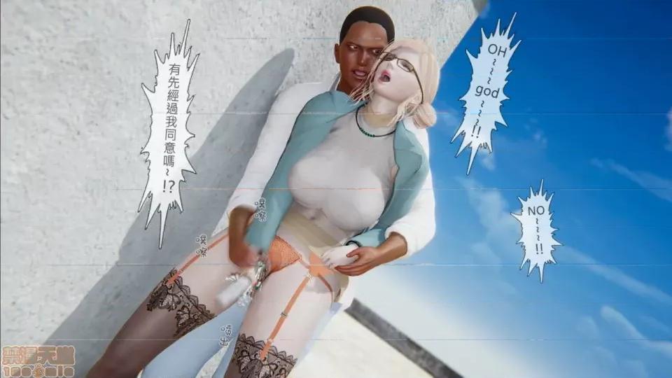 我不是路西法 我不是路西法 10-23 第118页