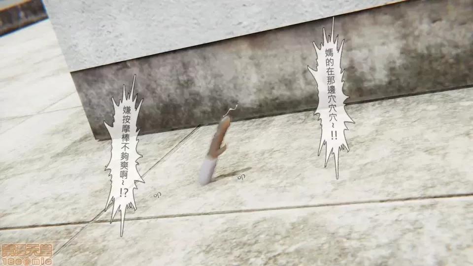 我不是路西法 我不是路西法 10-23 第122页