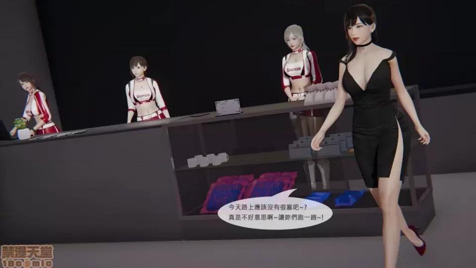 我不是路西法 我不是路西法 10-23 第139页