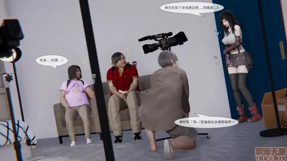 我不是路西法 我不是路西法 10-23 第175页