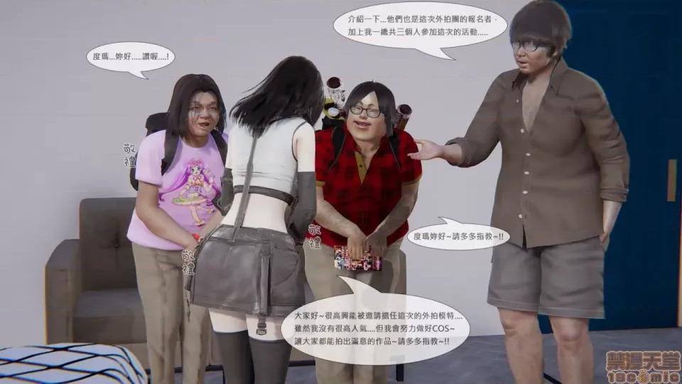 我不是路西法 我不是路西法 10-23 第176页