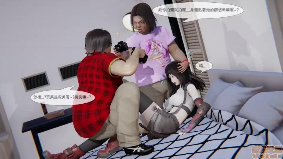 我不是路西法 我不是路西法 10-23 第184页