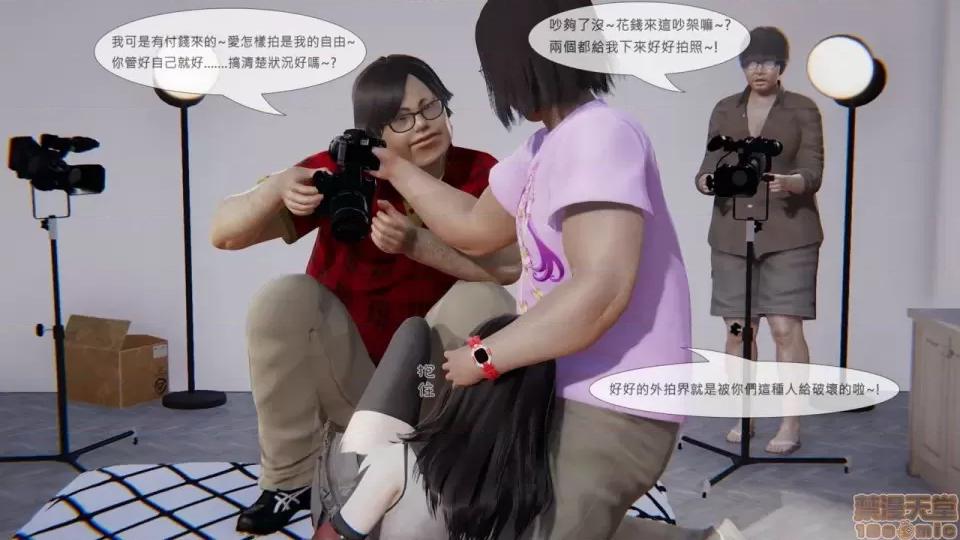 我不是路西法 我不是路西法 10-23 第186页