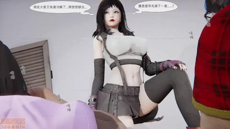 我不是路西法 我不是路西法 10-23 第188页