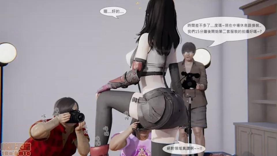 我不是路西法 我不是路西法 10-23 第189页