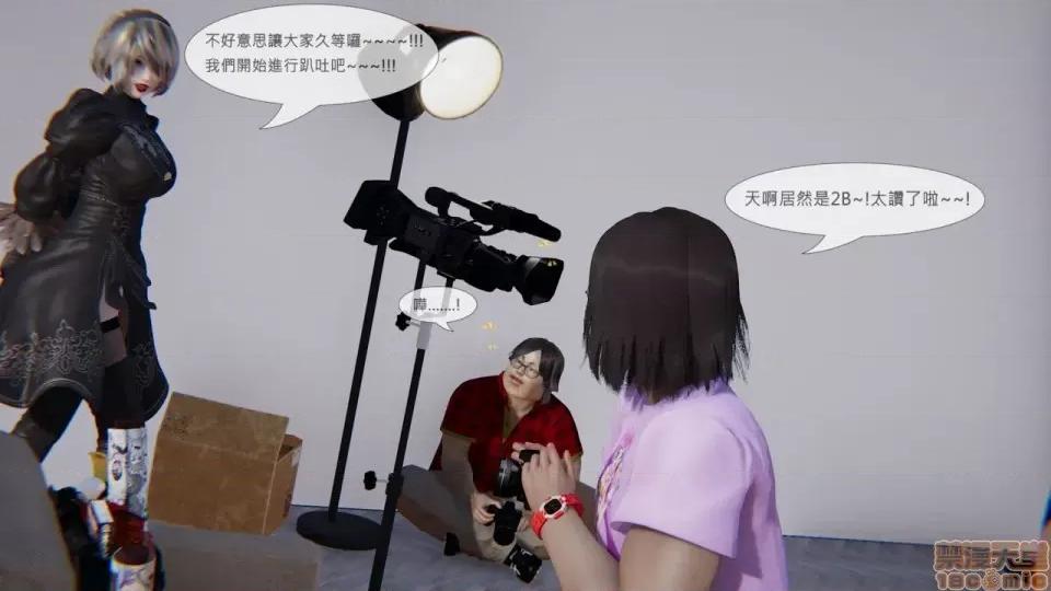 我不是路西法 我不是路西法 10-23 第191页