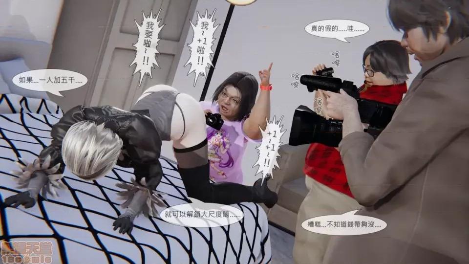 我不是路西法 我不是路西法 10-23 第196页
