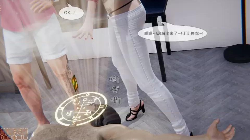 我不是路西法 我不是路西法 10-23 第225页