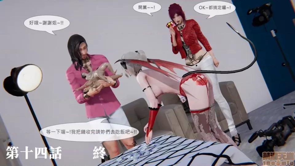 我不是路西法 我不是路西法 10-23 第228页