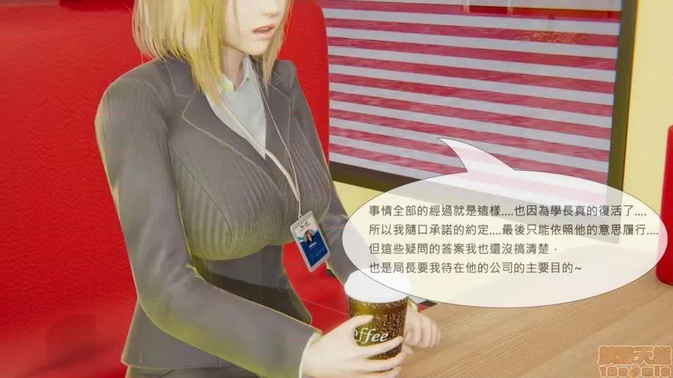 我不是路西法 我不是路西法 10-23 第229页
