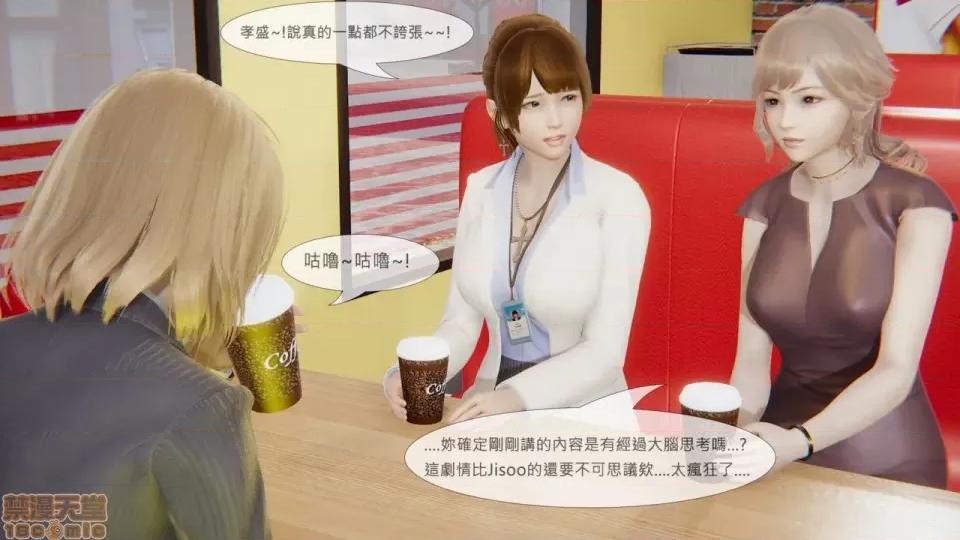 我不是路西法 我不是路西法 10-23 第230页