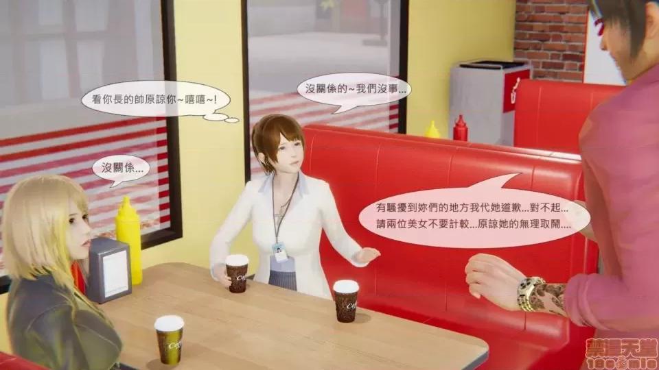 我不是路西法 我不是路西法 10-23 第245页