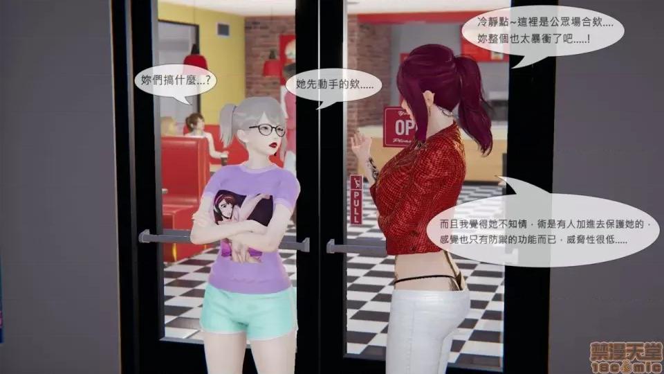 我不是路西法 我不是路西法 10-23 第246页