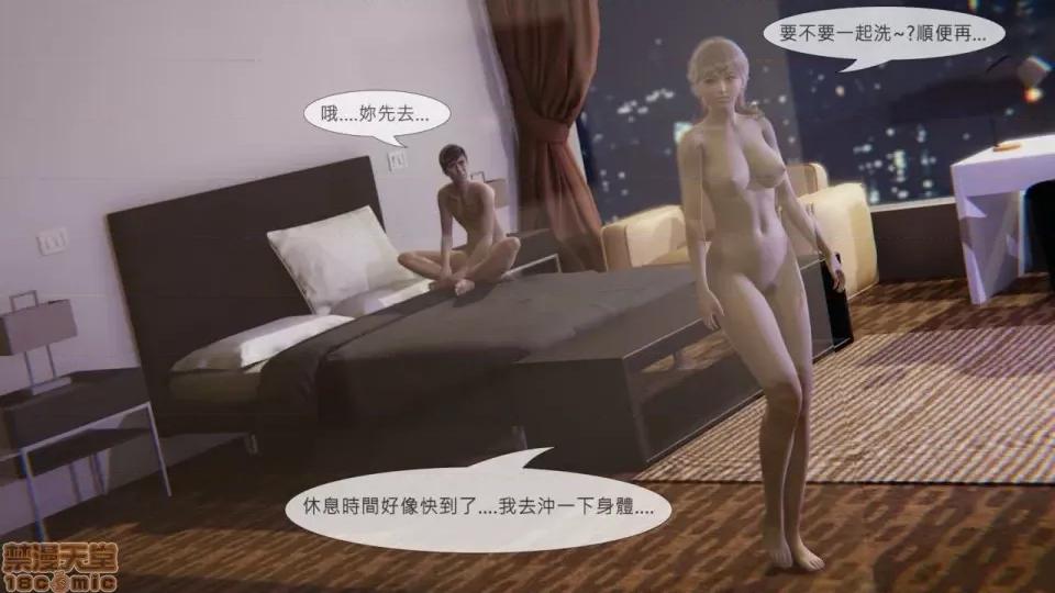 我不是路西法 我不是路西法 10-23 第268页