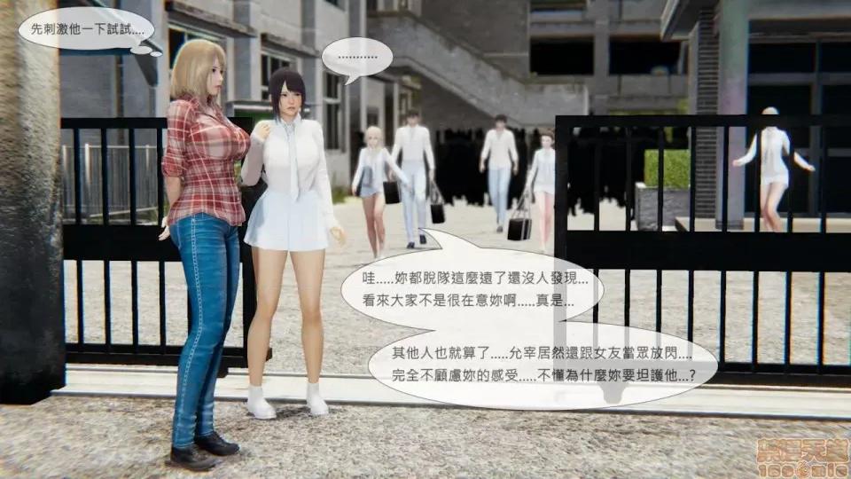 我不是路西法 我不是路西法 10-23 第276页