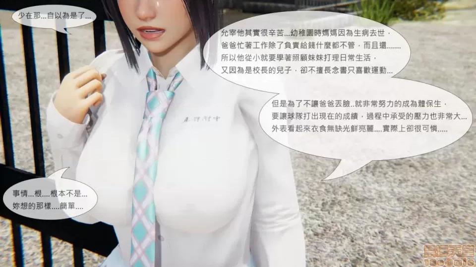 我不是路西法 我不是路西法 10-23 第277页