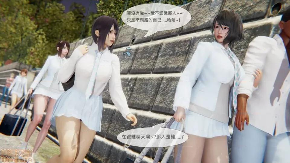 我不是路西法 我不是路西法 10-23 第281页
