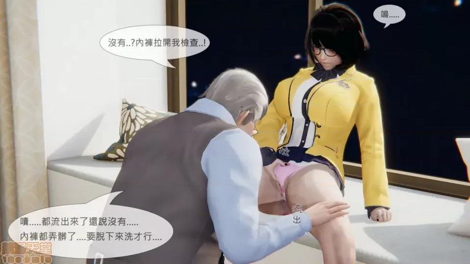 我不是路西法 我不是路西法 10-23 第285页