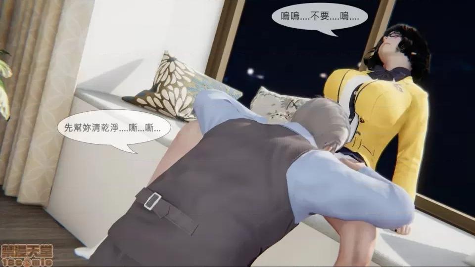 我不是路西法 我不是路西法 10-23 第286页