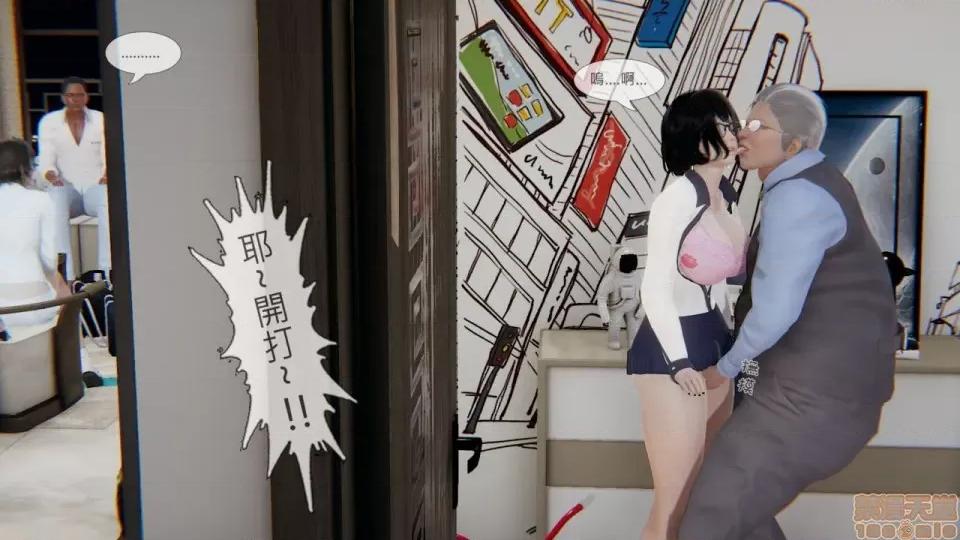 我不是路西法 我不是路西法 10-23 第292页