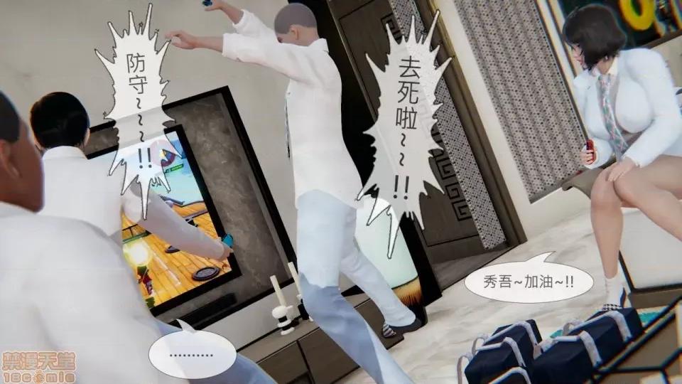 我不是路西法 我不是路西法 10-23 第294页