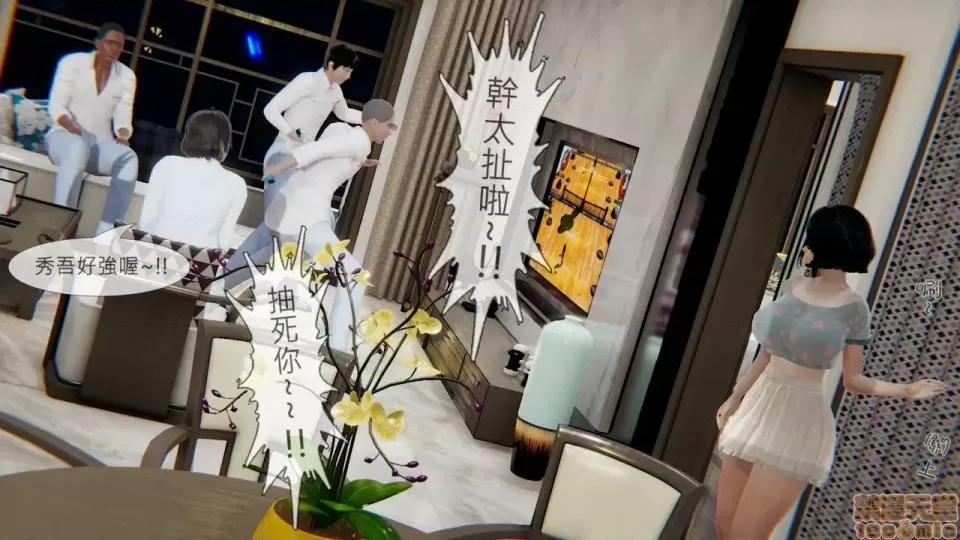 我不是路西法 我不是路西法 10-23 第295页