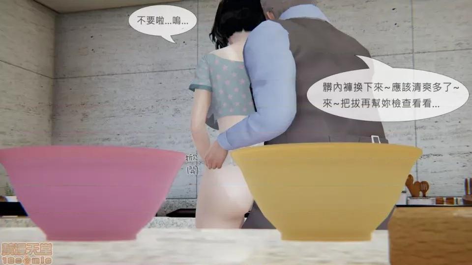 我不是路西法 我不是路西法 10-23 第301页