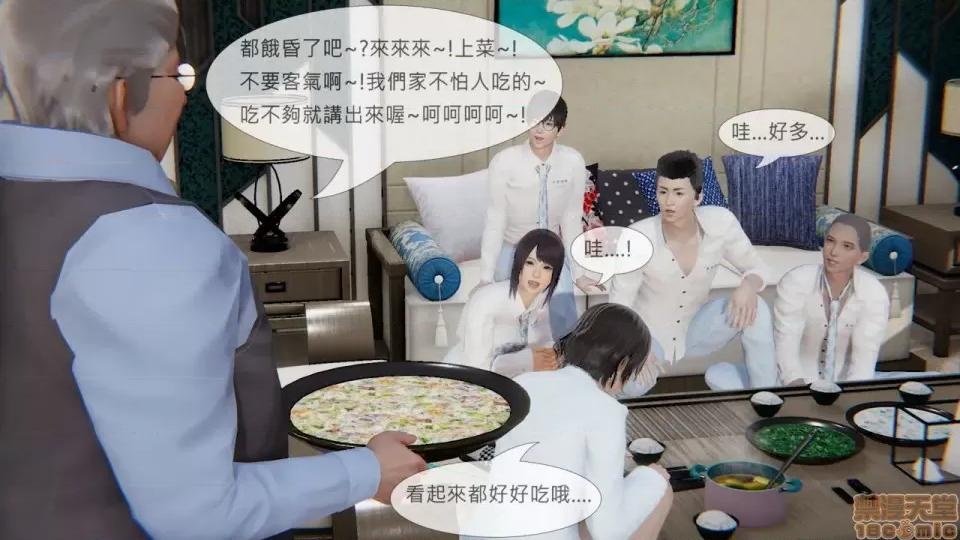 我不是路西法 我不是路西法 10-23 第304页