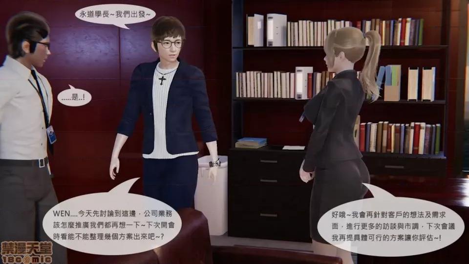 我不是路西法 我不是路西法 10-23 第323页