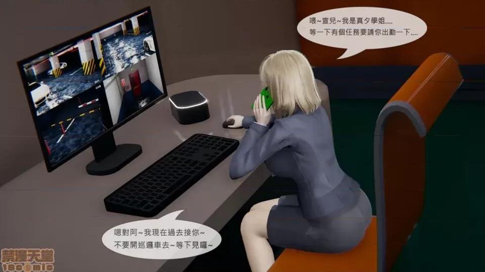 我不是路西法 我不是路西法 10-23 第325页