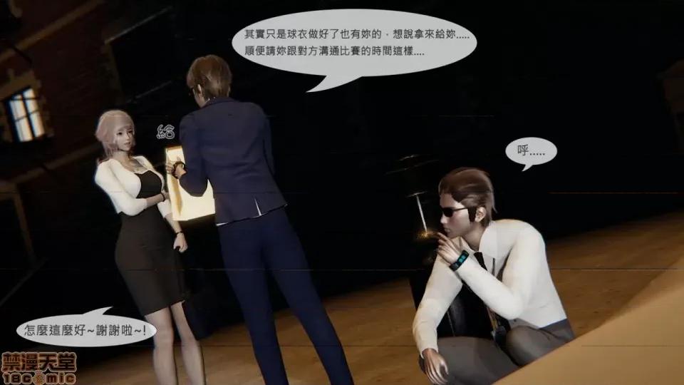 我不是路西法 我不是路西法 10-23 第327页