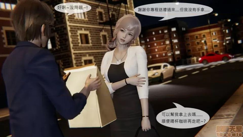 我不是路西法 我不是路西法 10-23 第328页