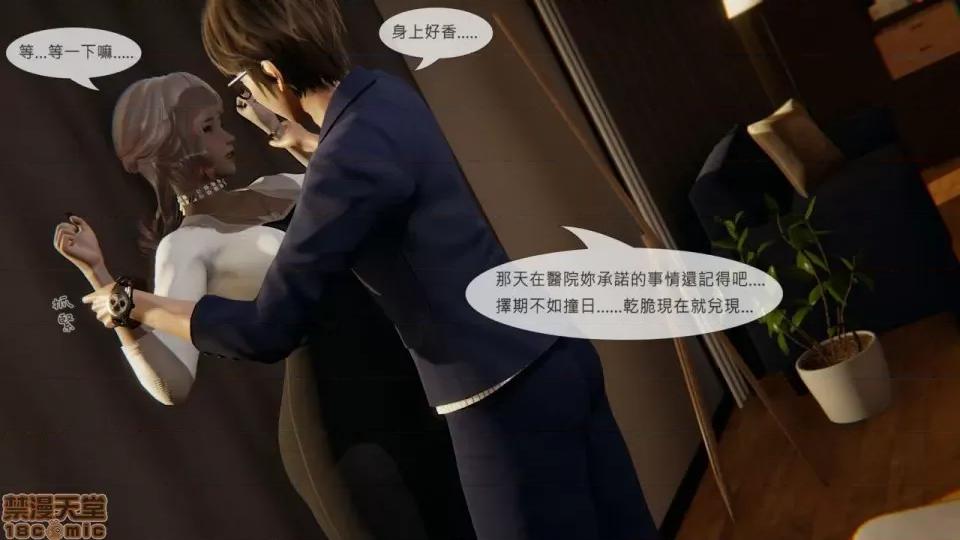 我不是路西法 我不是路西法 10-23 第334页