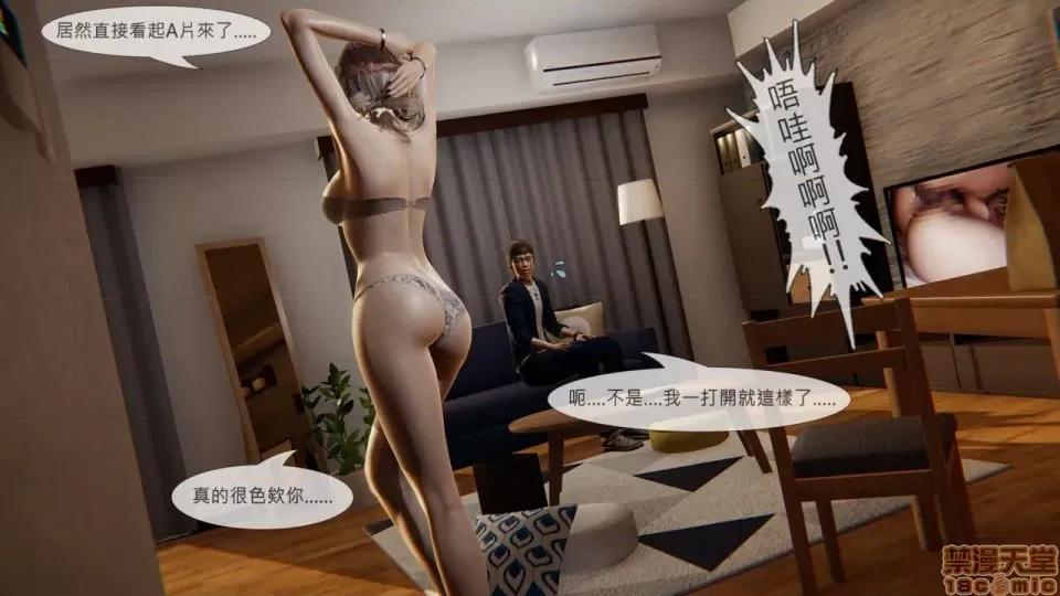 我不是路西法 我不是路西法 10-23 第337页
