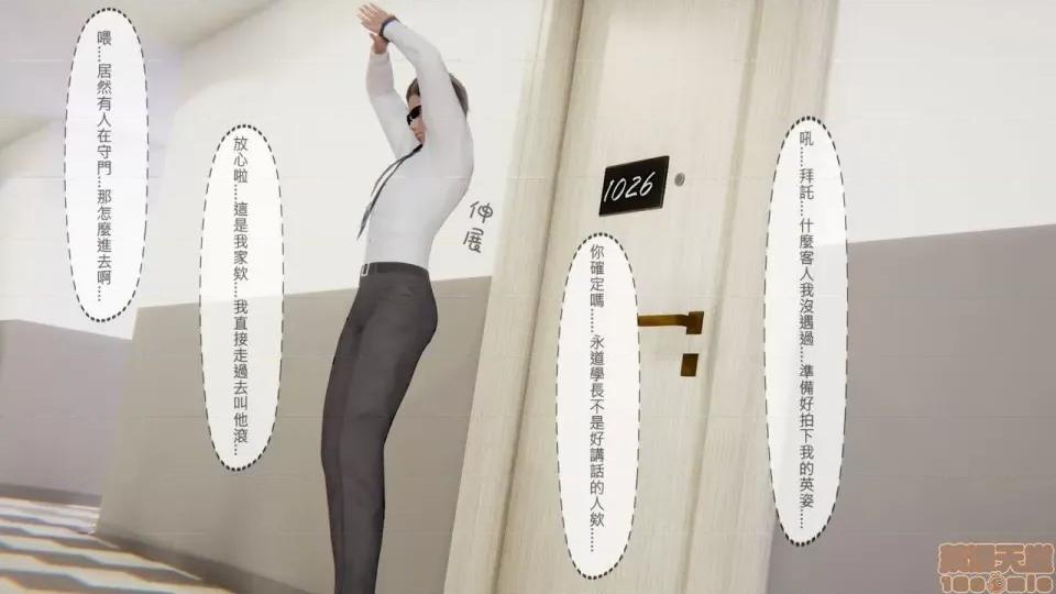 我不是路西法 我不是路西法 10-23 第343页