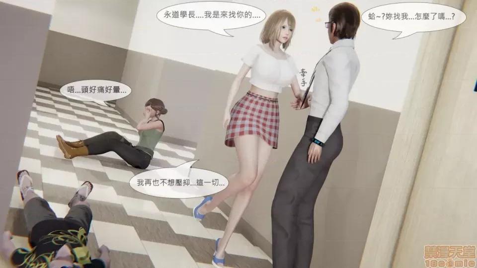我不是路西法 我不是路西法 10-23 第356页