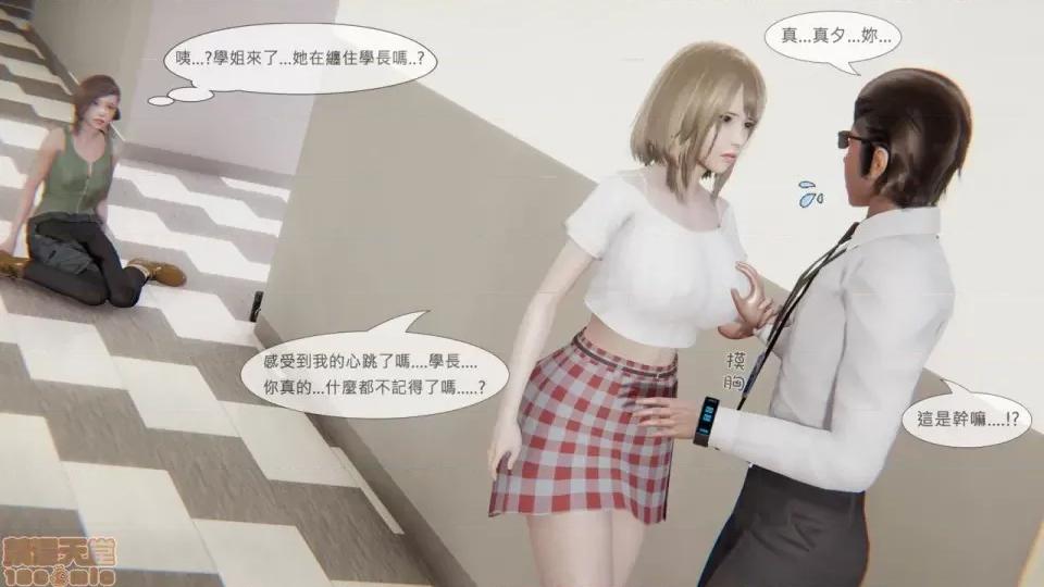 我不是路西法 我不是路西法 10-23 第357页