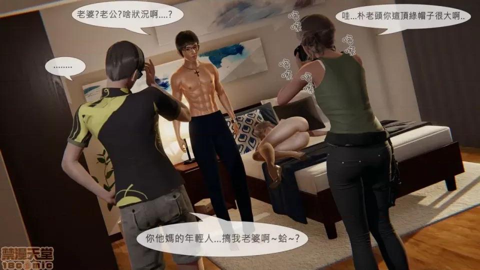 我不是路西法 我不是路西法 10-23 第370页