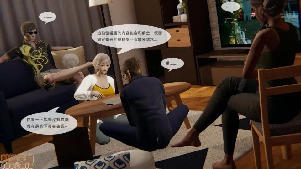 我不是路西法 我不是路西法 10-23 第373页